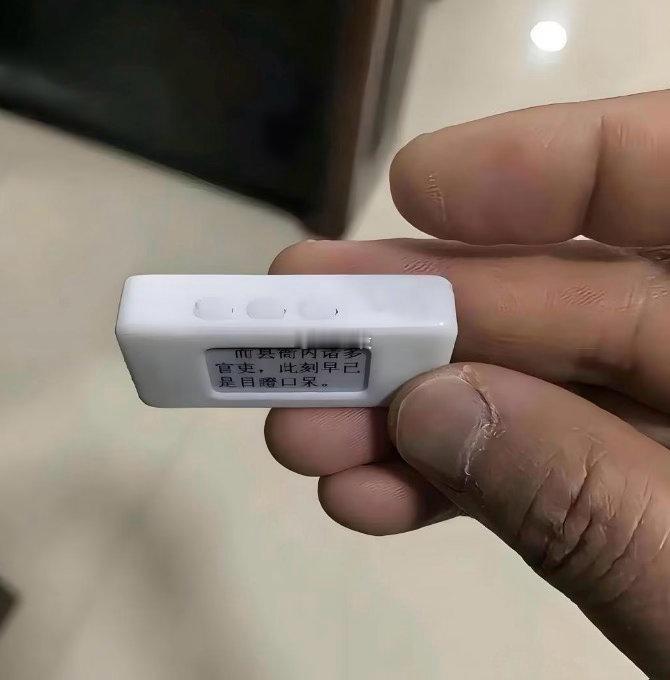我也目瞪口呆​​​