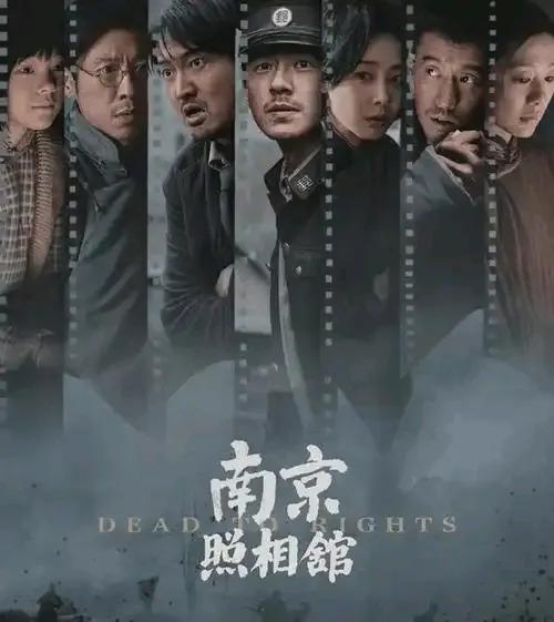 《南京照相馆》北美上映3天，票房584万元《南京照相馆》澳大利亚上映10天，票