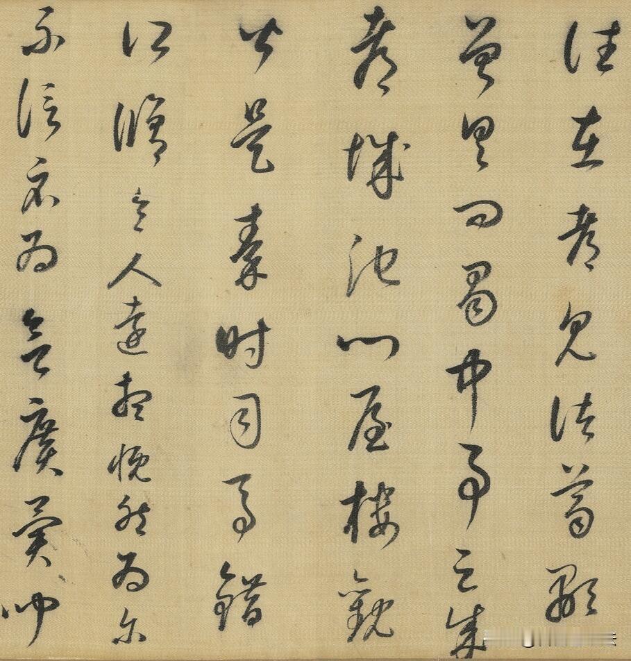 董其昌临《十七帖》董其昌临摹王羲之《十七帖》，不求形似，重在取神韵。