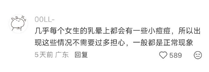 知道这些炸裂冷知识后，世界都通透了…