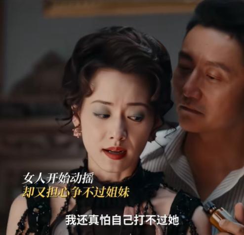 灼灼韶华大结局：韶华终于知道，原来陈大顺之死跟夏元有关东北抗日战争爆发，褚韶
