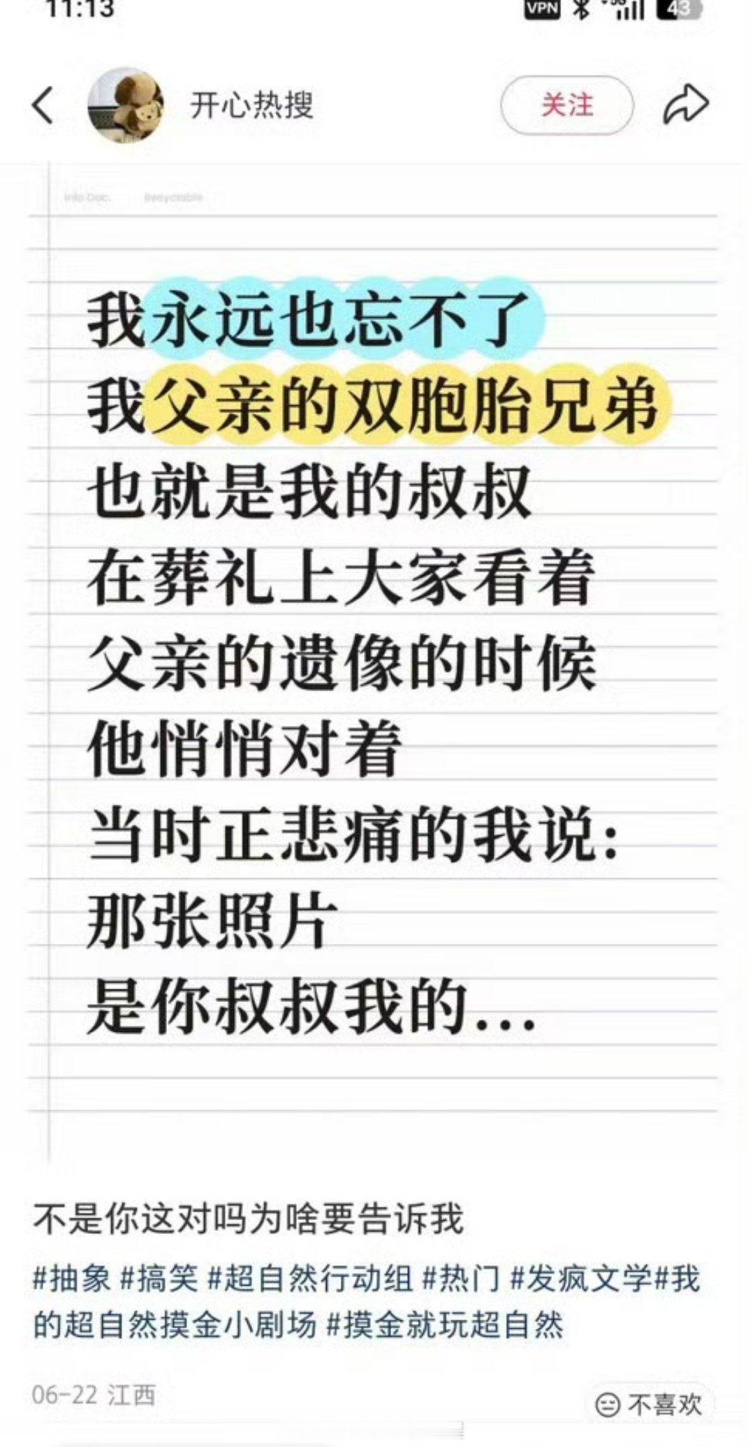 老子的功德哈哈哈哈哈哈哈哈哈哈哈哈哈哈哈哈哈哈哈哈哈哈哈哈哈哈哈哈哈哈哈哈
