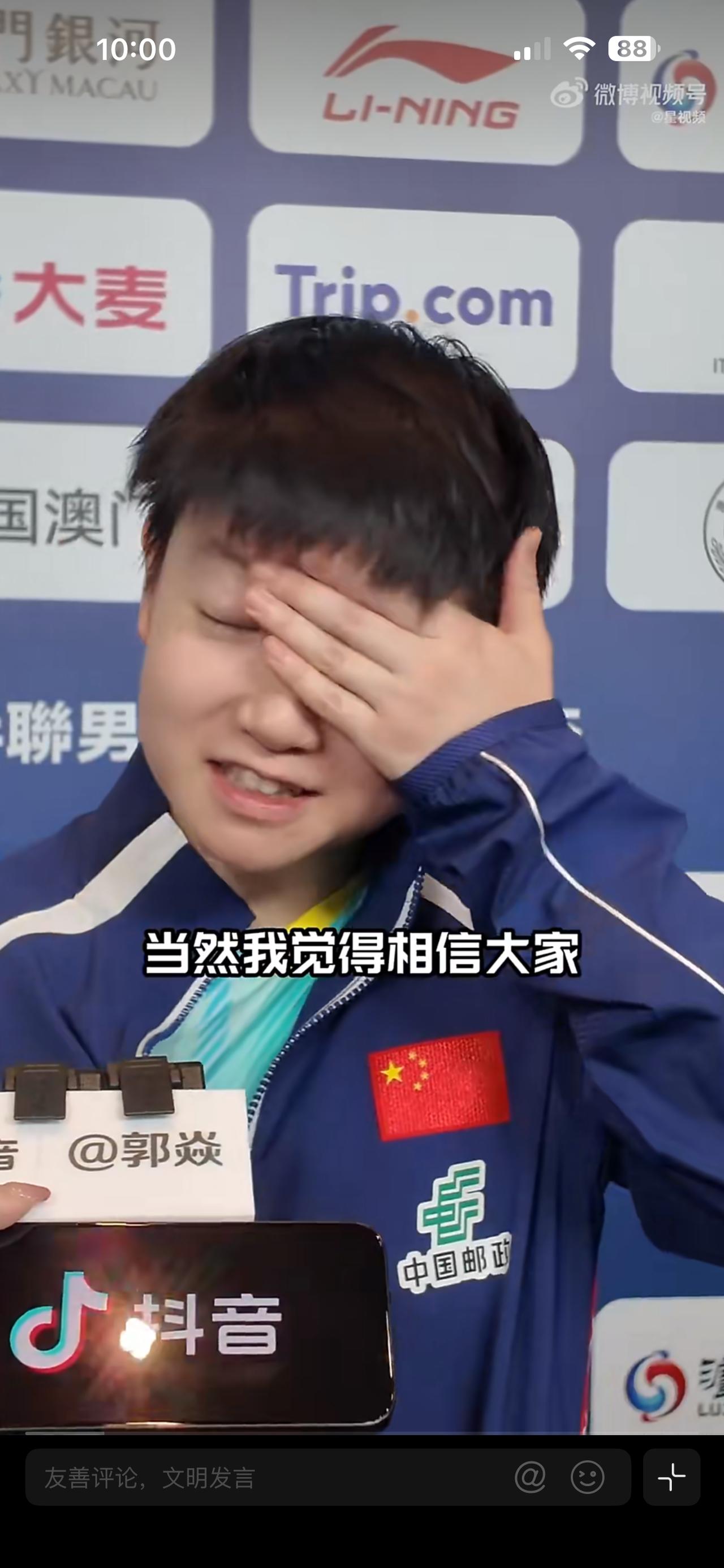 莎莎太逗了😂接受记者采访时，她说这次封闭训练最大的收获，其实是自己瘦了。说完