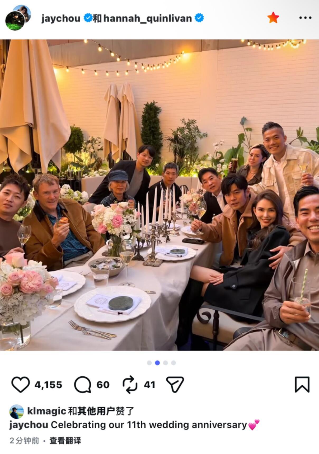 周杰伦和昆凌的结婚纪念日，两个人好像越来越年轻，真的是状态好，爱情滋养人，保养的