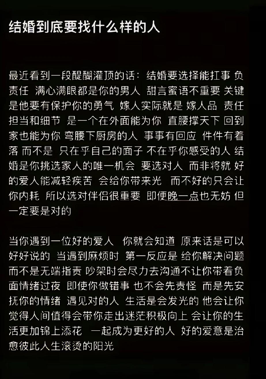 我大概是疯了，在这种满是露水情缘的快餐式恋爱的世界里，我居然想要一个觉得我值得被