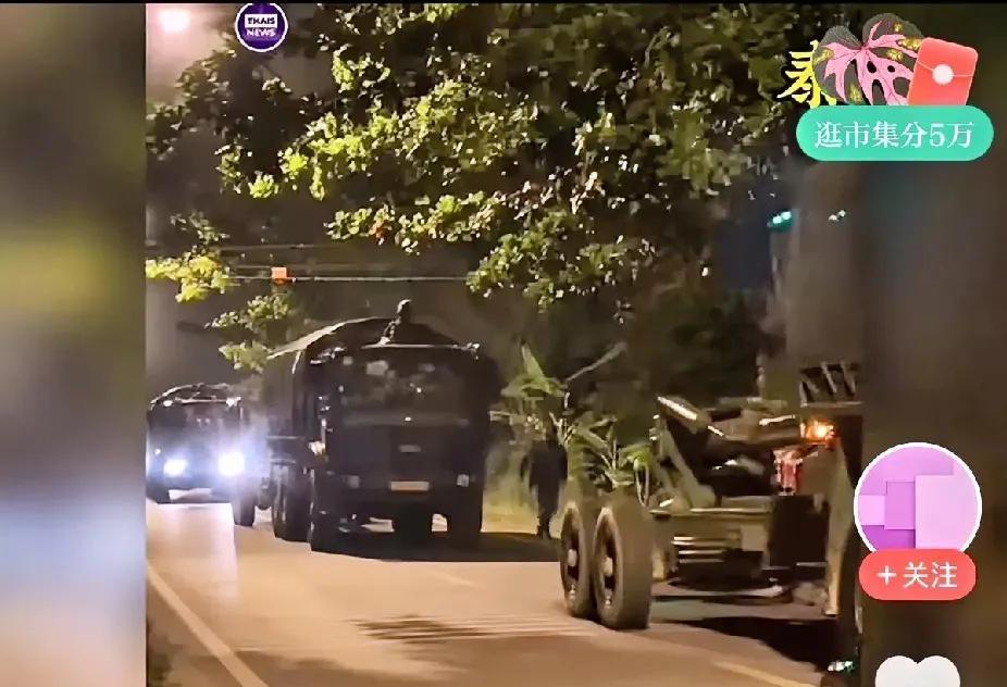泰军连夜奔赴泰柬边境线，这一夜国家力量体现得淋漓尽致。泰国这次真令人大开眼界，