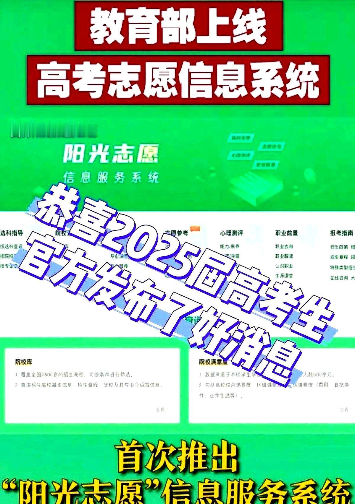 前几天看到张雪峰直播含泪宣布停播，还以为他被谁整了。说到信息差这事儿真是戳心