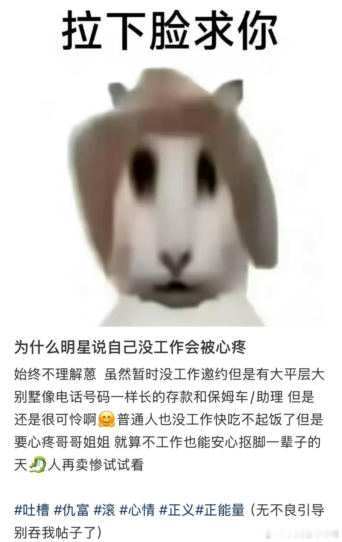 没心疼过耶✌️