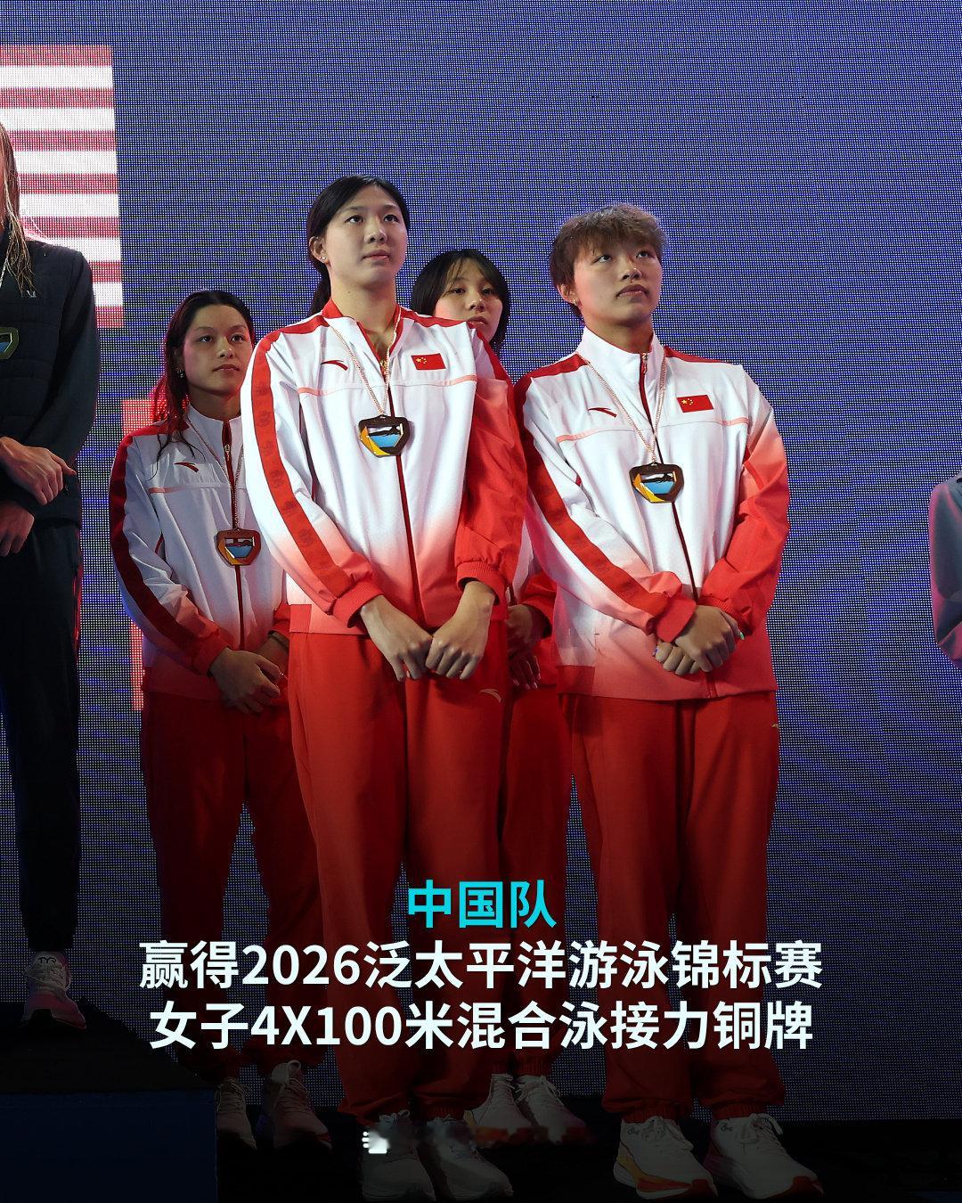 中国队泛太平洋赛女子接力铜牌2026年泛太平洋游泳锦标赛女子4x100米混合