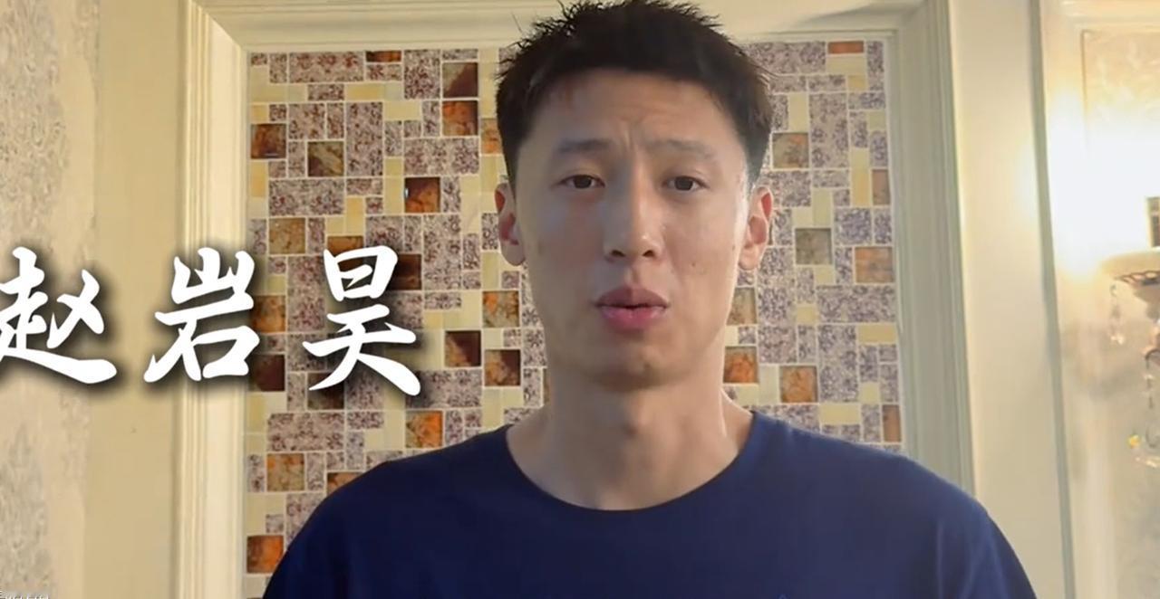 浙江广厦仁至义尽！ 曾经的广厦“三少”之一赵岩昊，两年前还是拿着600万D类