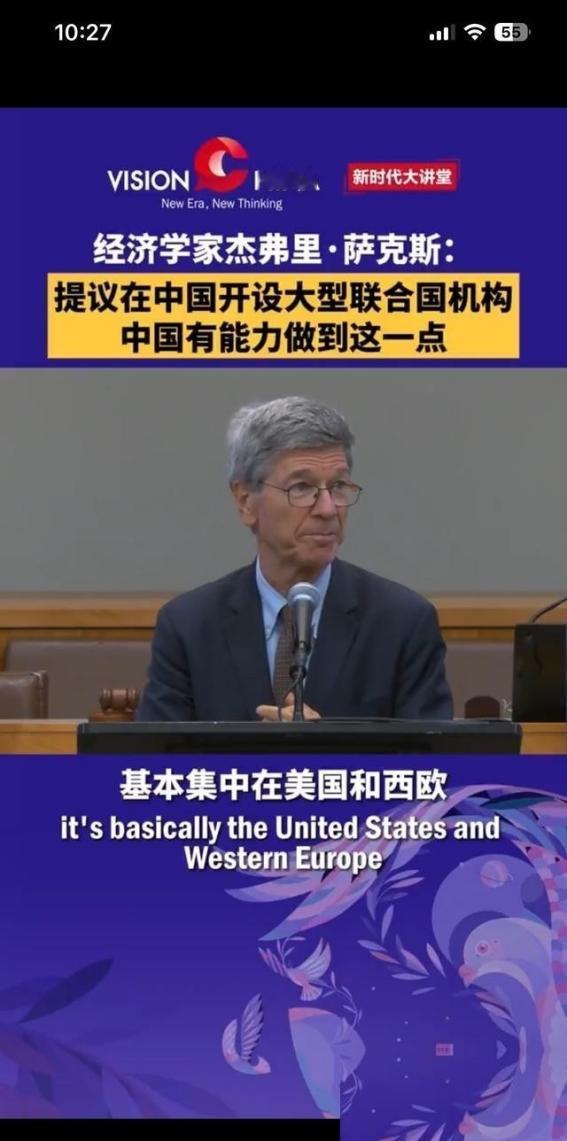 如果联合国总部搬迁，会是世界那座城市最有希望？1946年，联合国大会决定将永