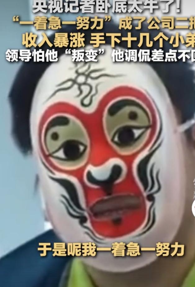 315晚会又曝光了不少消费陷阱，那位曾卧底成公司二把手的记者又立功了！2021年