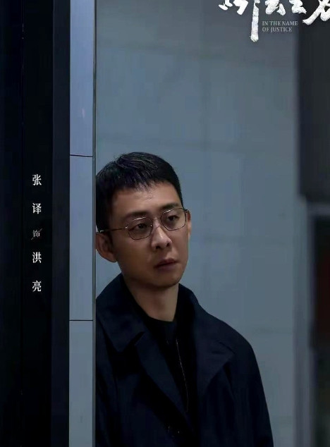 看了张译的《以法之名》以后，我感觉内娱要变天了，倒不是因为他的演技有多好