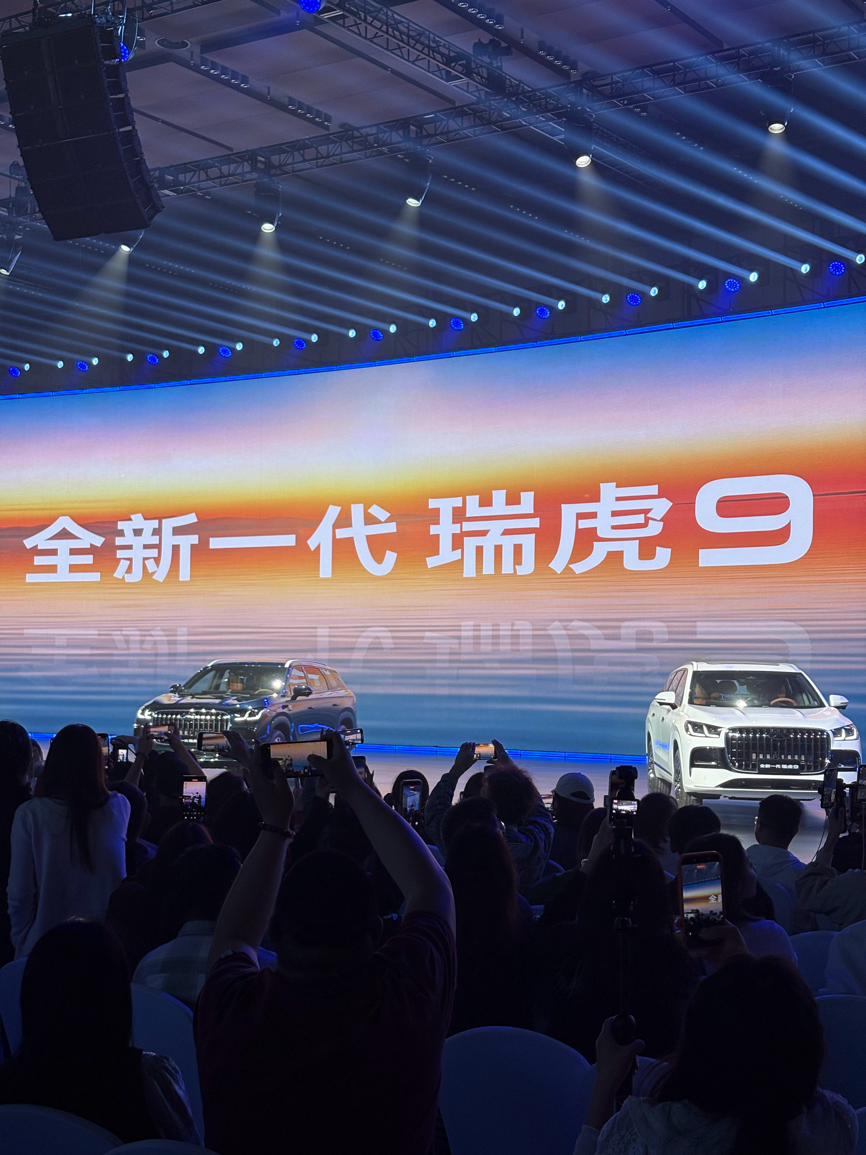 今天晚上中国新燃油旗舰全新瑞虎9上市共推出4款车型，官方指导价15.99-1