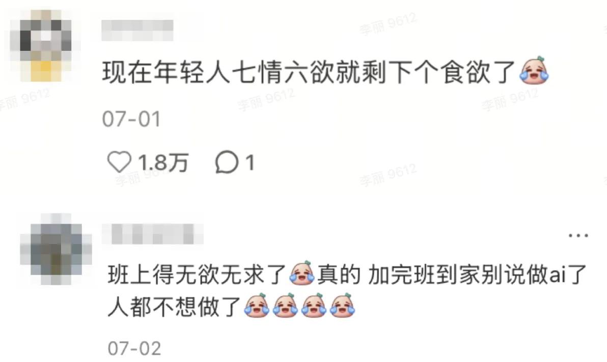 在这个快节奏、压力重重的时代，似乎每个人都在寻找一种释放压力、寻求激情的方式。你