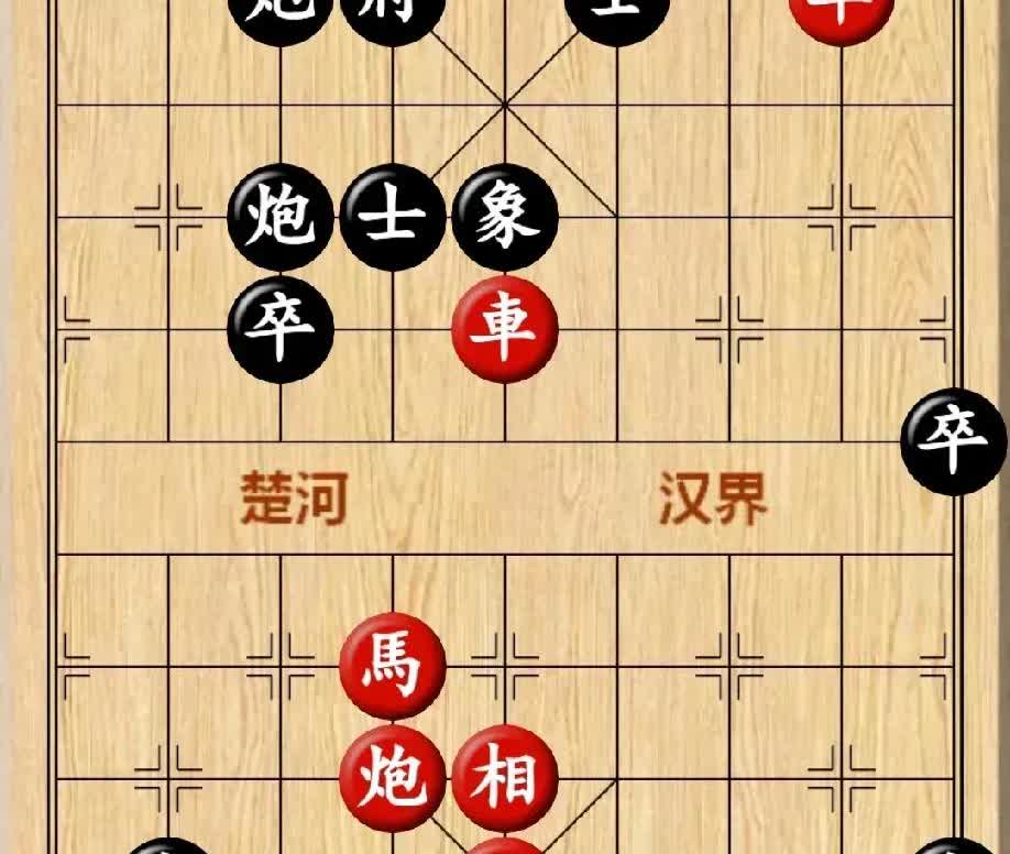 象棋艺术就是这么奇妙，每一枚棋子的移动，都是智慧与谋略的碰撞，都会改变整个棋势的