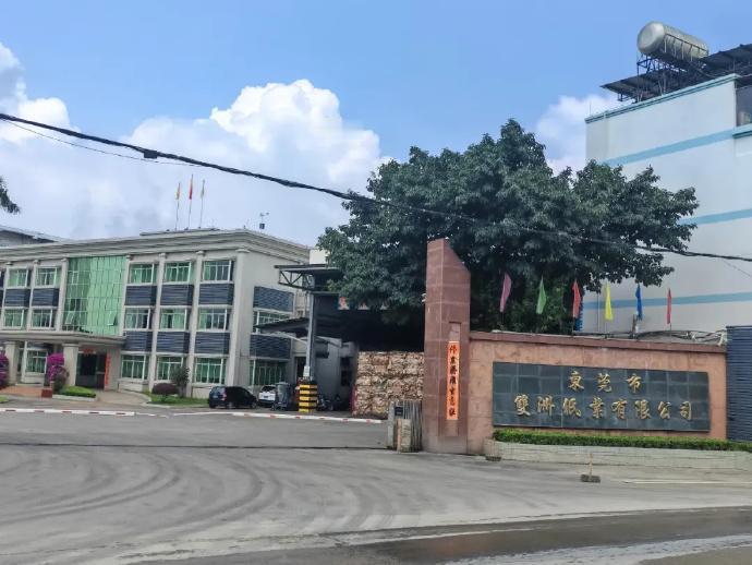 “亲情面前，金钱一文不值，”东莞81岁的吴某力走了，留下约6个亿的遗产，一纸公证