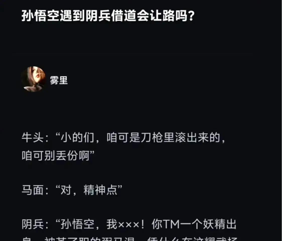 这个，马国成有话说[狗头]