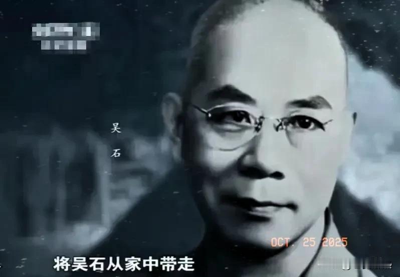 吴石将军去世后，蔡孝乾整理档案时发现了新线索，惊出了一身冷汗！吴石之上还有更大的