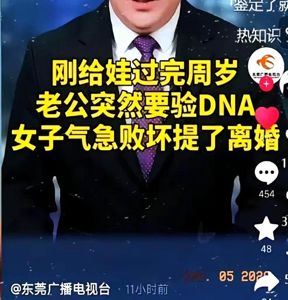 郑州一对小夫妻刚给娃办完周岁抓周，丈夫心里却咯噔一下，他先后撞见一名男同事几回接