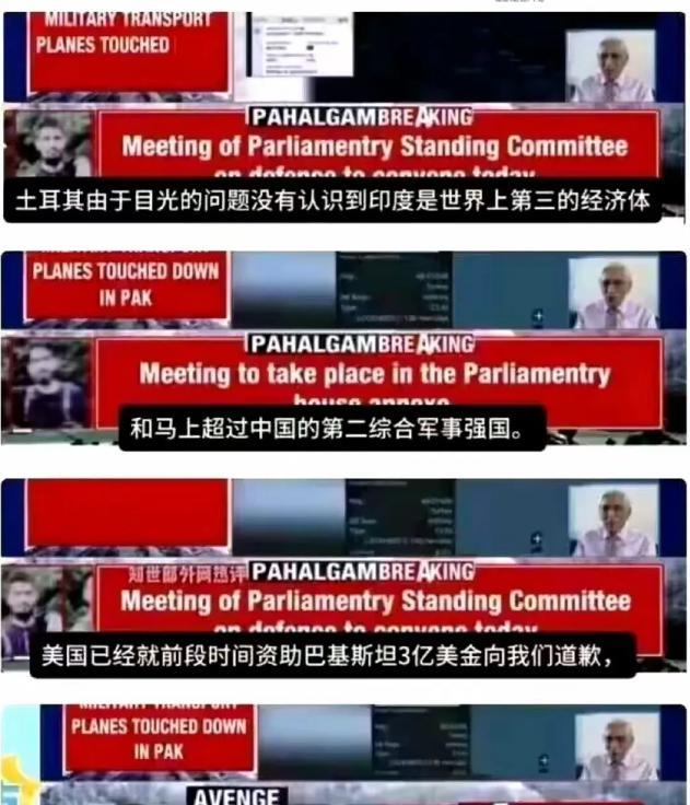三哥刚缓过来又开始谜一样的自信了。某访谈节目，三哥主持人说，三哥家全球人口排第