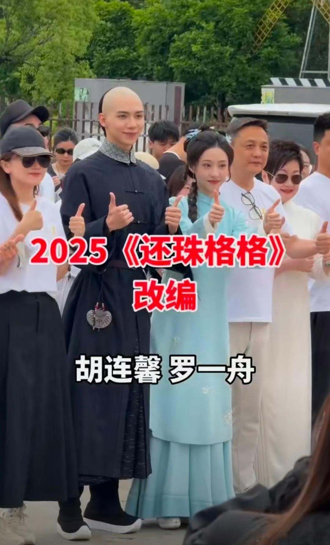 啊，她都演短剧了​​​