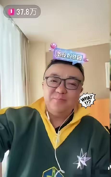 昨晚直播，董路彻底怒了。他对着镜头说了一段话，声音是压着的，但所有人都听得出