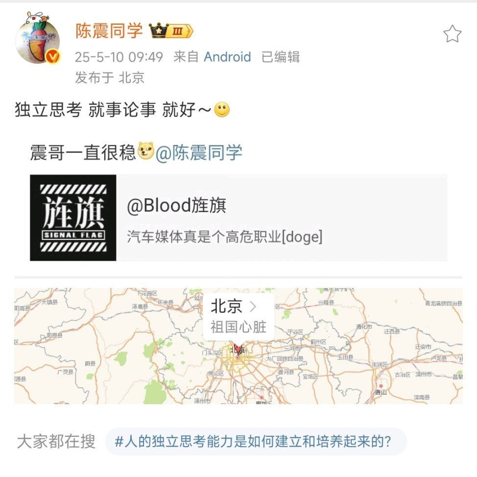 震哥一直很稳，500万元不算高。​​​