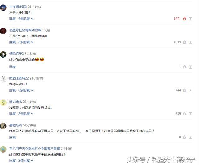 恶俗家教: 无良母亲饭店用碗给孩子接尿并倒入饭菜, 扬言反正会洗