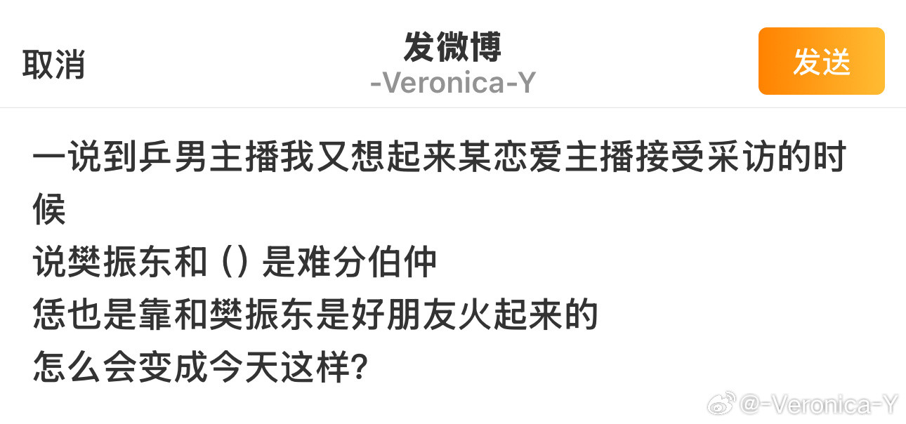 又想当👅🐶又不想放弃星姐的流量你想在杭州买个什么样的房子呢？​​​