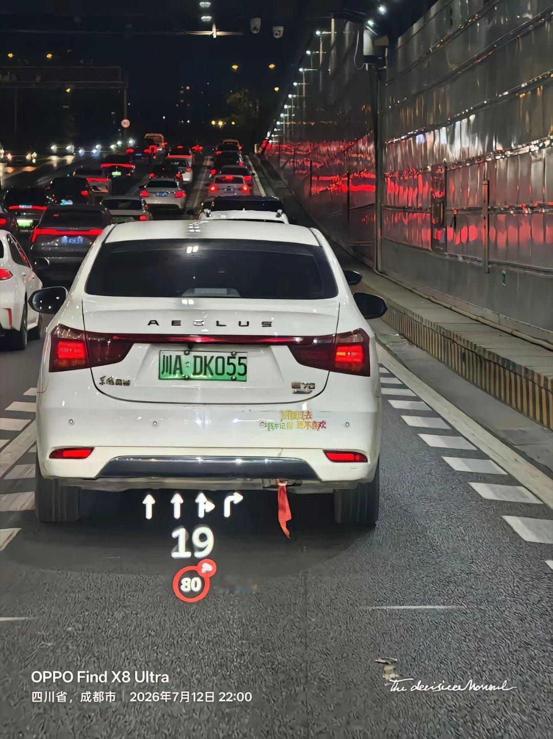 路上看到一个奇怪的车，车牌少了一个数字，他会不会闯红灯拍不到呀，纯好奇