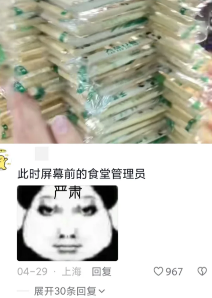 食堂阿姨：不是孩子你？拿这么多筷子？
