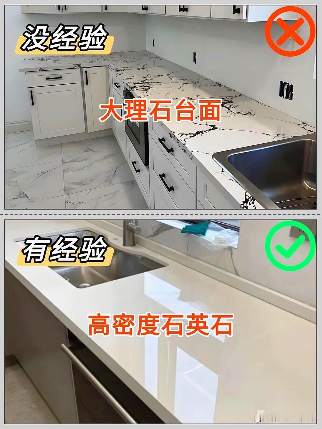 厨卫挡水条施工工艺标准（台面+地面通用）一、石材台面挡水（橱柜台面、洗手台
