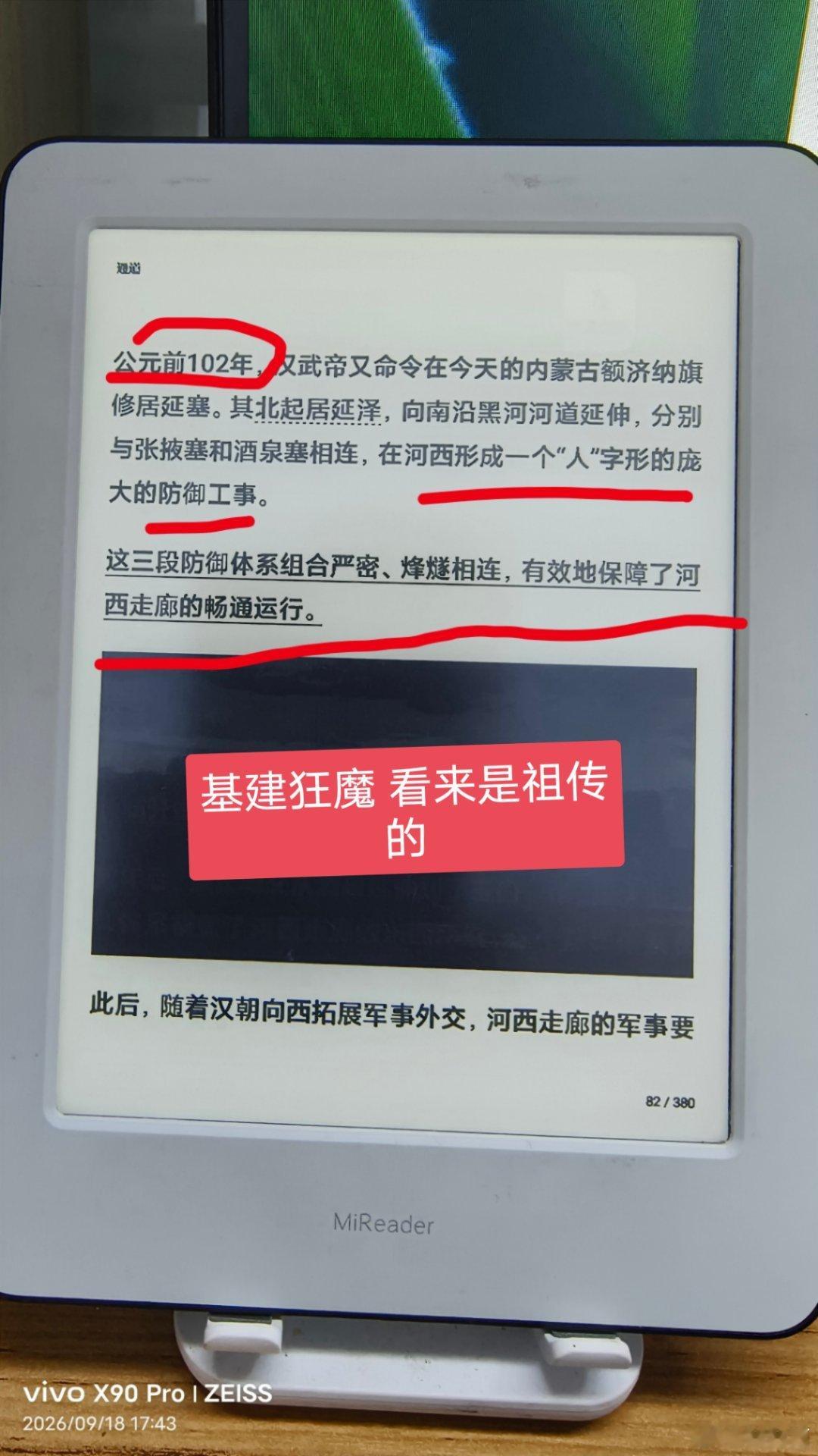 关于秦汉时期的长城：公元前214年，秦始皇统一六国后，将各国修筑的长城连接起来。旧城墙从甘肃临洮延绵