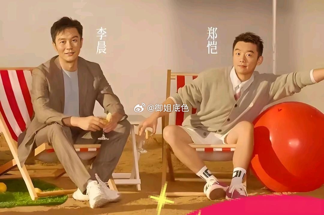 郑恺李晨是不是要去《五哈》当常驻了？我跟你说句大实话：有合作意向，但还没成。《五