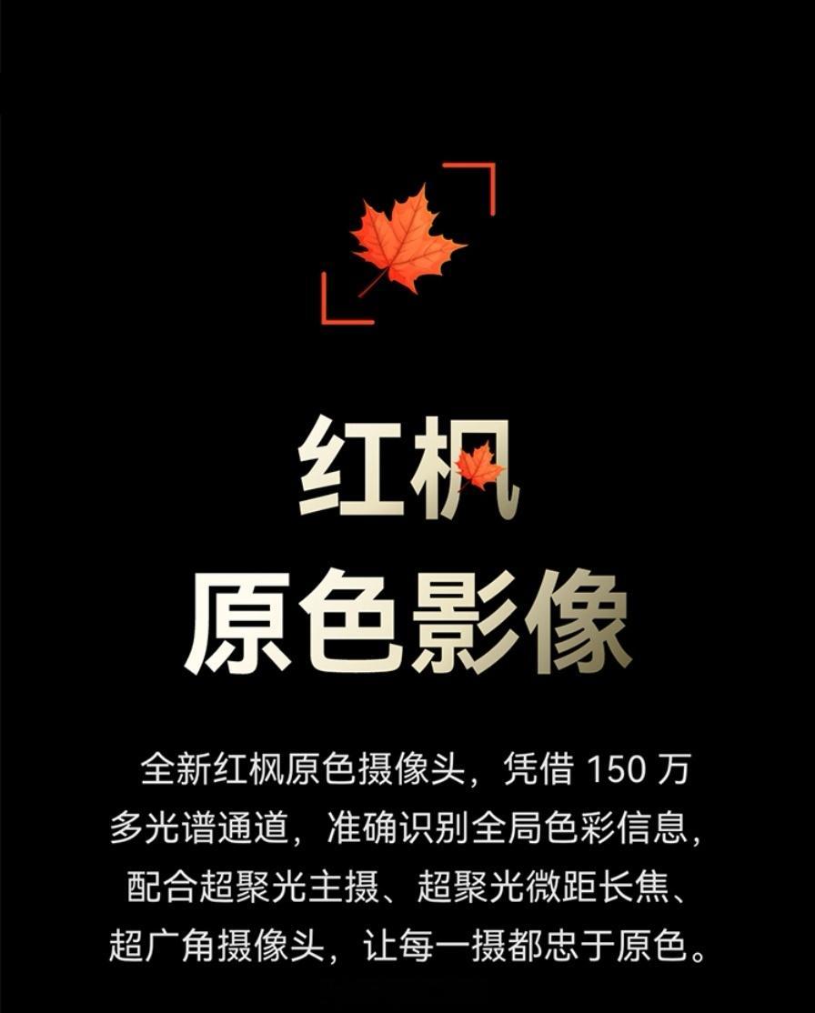 【“字研”该结束了：华为收紧创新技术共享窗口，往后友商用供应链玩价比研发有点难了