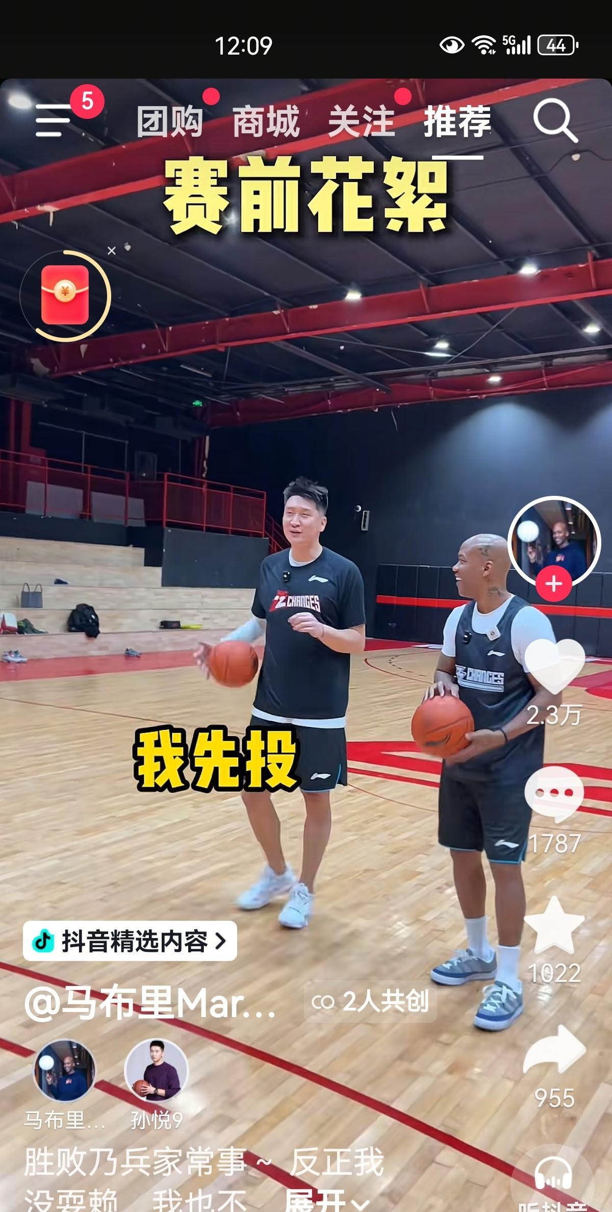 篮球真的没有秘密，三分球更是如此，不要说什么状态好不好，也不要说什么增肌肉就会投