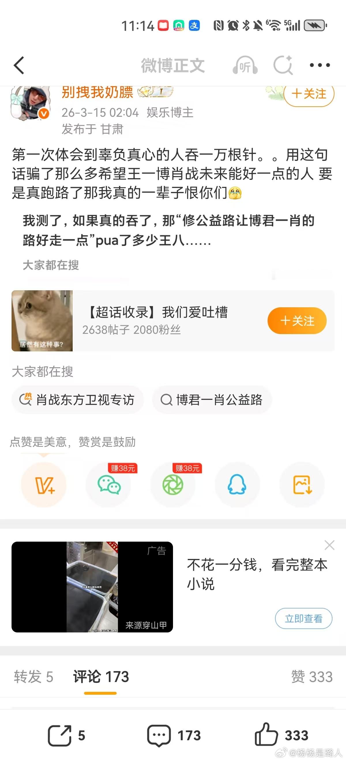 是应该好好查一查