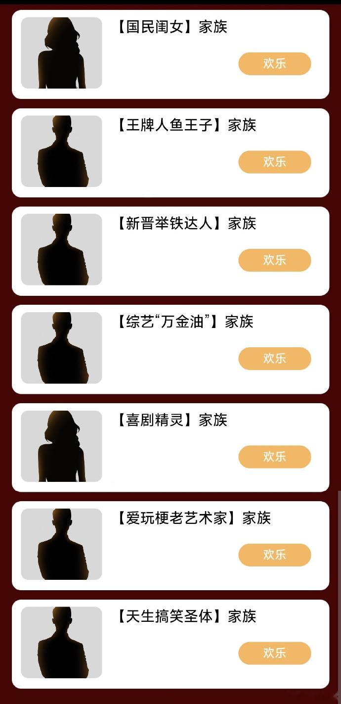 吴彤你就这么把王牌9给宣了吴彤这猜谜式官宣太绝了！王牌对王牌9“国民闺女