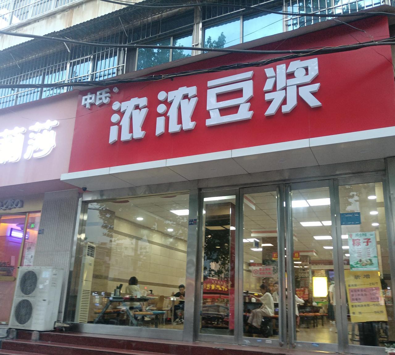 那天晚上，几个发小凑到一块儿聚会，话题不知怎的就转到退休金上了。企业退休的老王朝