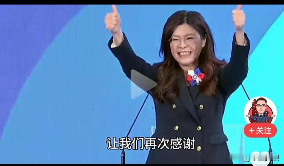 国民党主席郑丽文独具慧眼，瞧出国民党“病状”，別再“没出息”郑丽文提出一个让