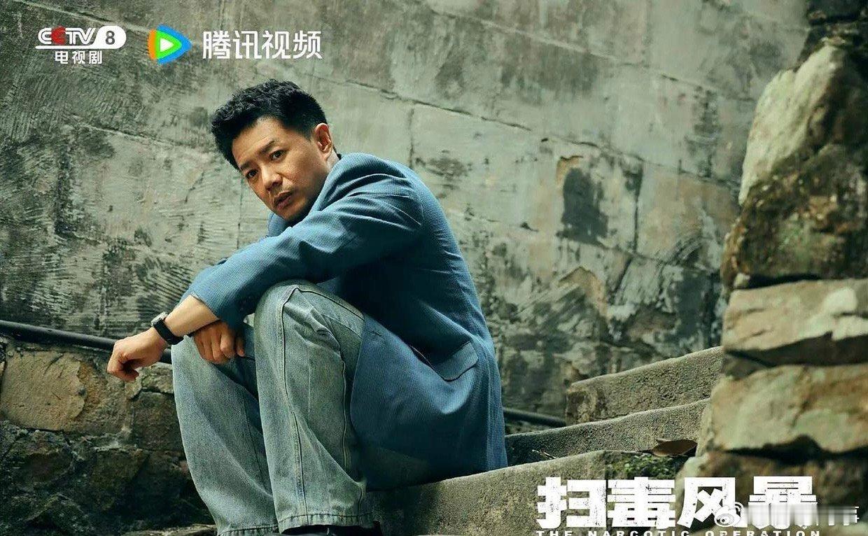 秦昊《扫毒风暴》首播3集，半小时热度破2万，观众的评价出奇一致。7月12日，《扫
