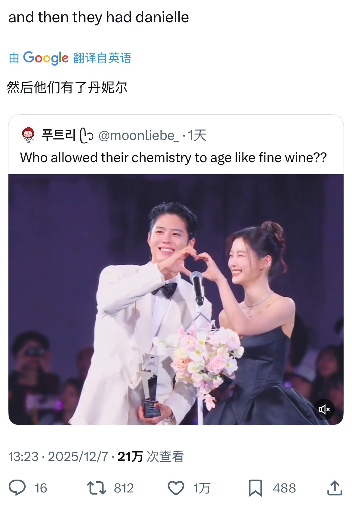 万赞达成✅笑起来真像