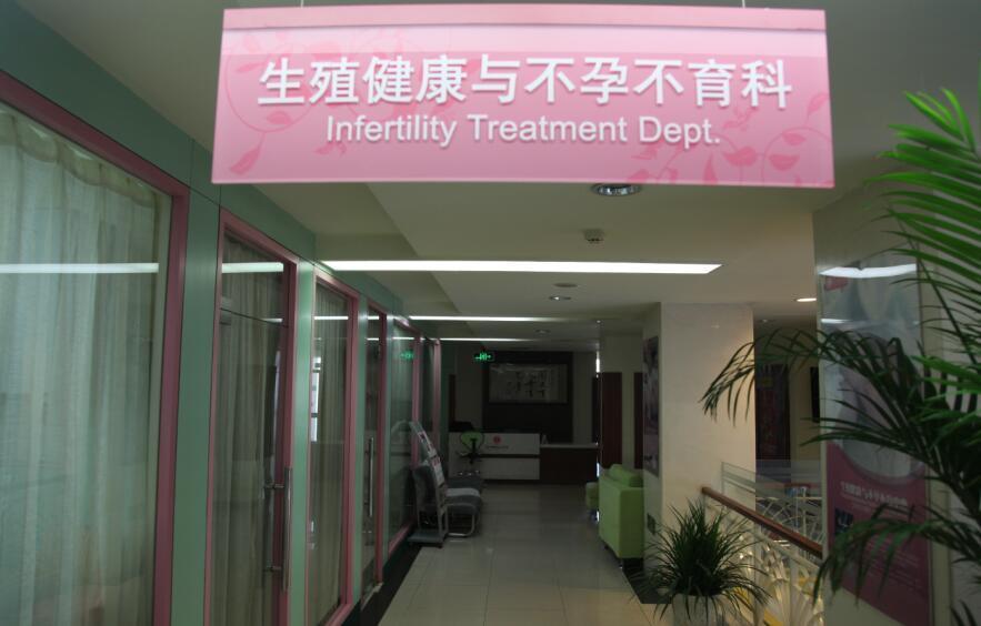 两次生化妊娠该怎么办? 北京五洲妇儿医院为你支招~