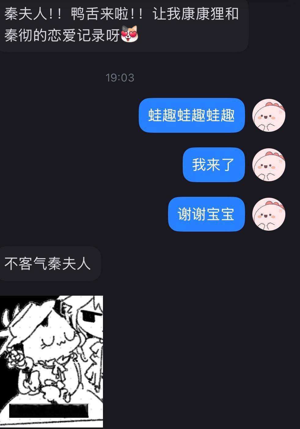 中奖了哈哈哈哈哈哈哈哈刚睡醒不久人还懵着自证都录了两遍第一遍忘记录ke条了