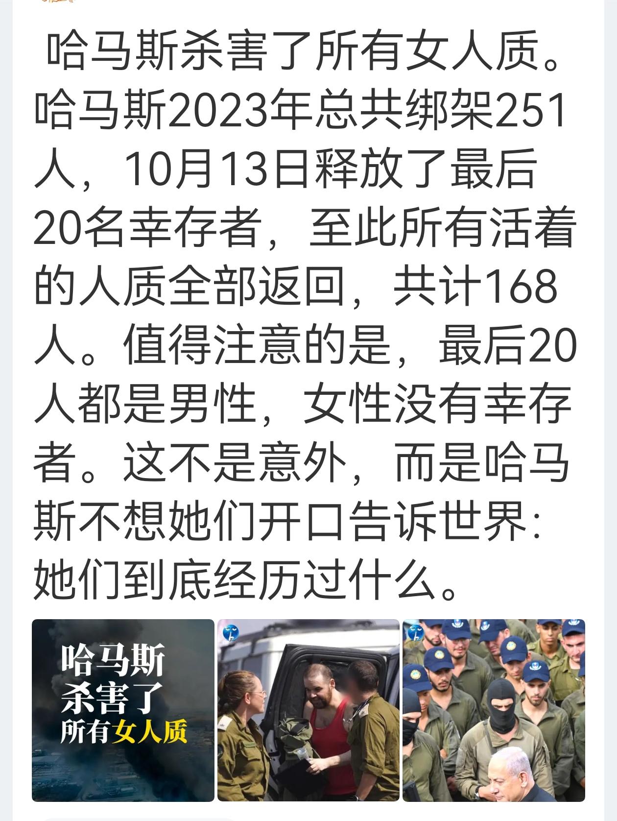 最该被保护的群体，最终却遭遇了最残忍的结局！