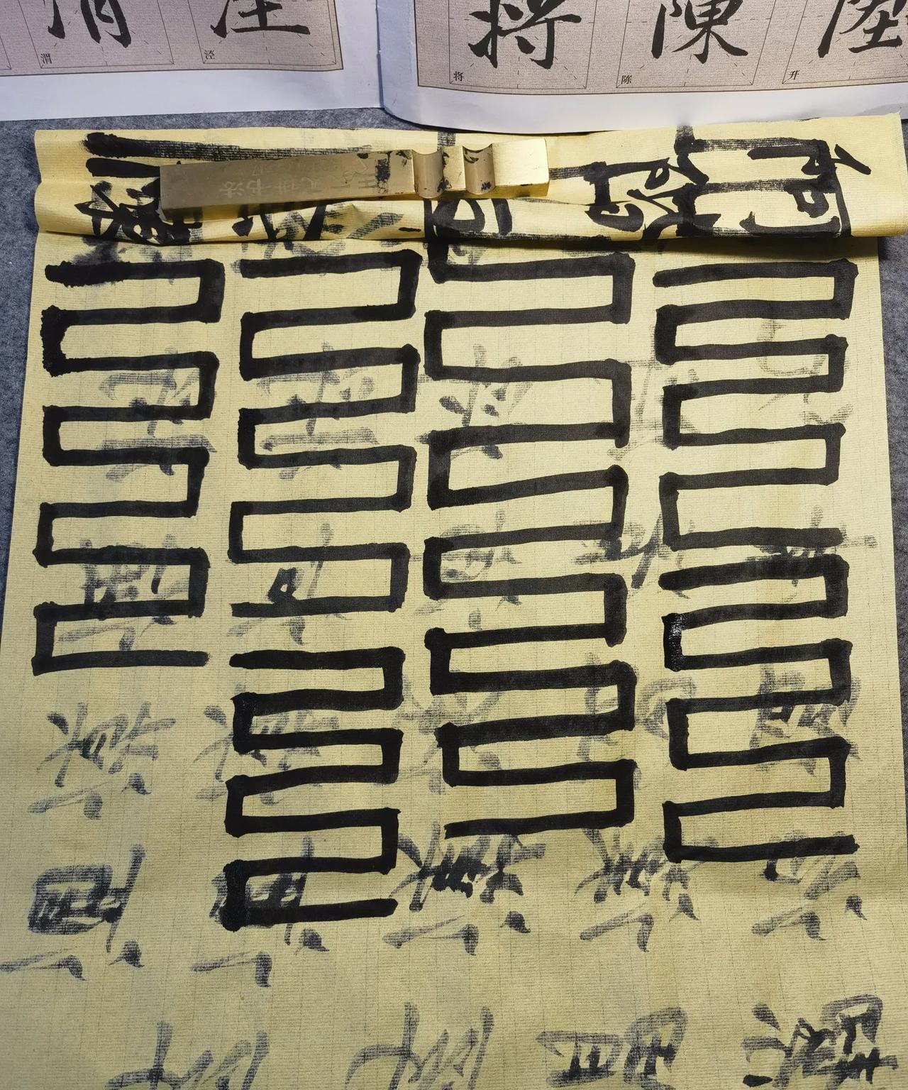 练字，练的不是字而是笔。练的是一些运笔的感觉。今晚得空，写临一阵帖，练一阵画线。