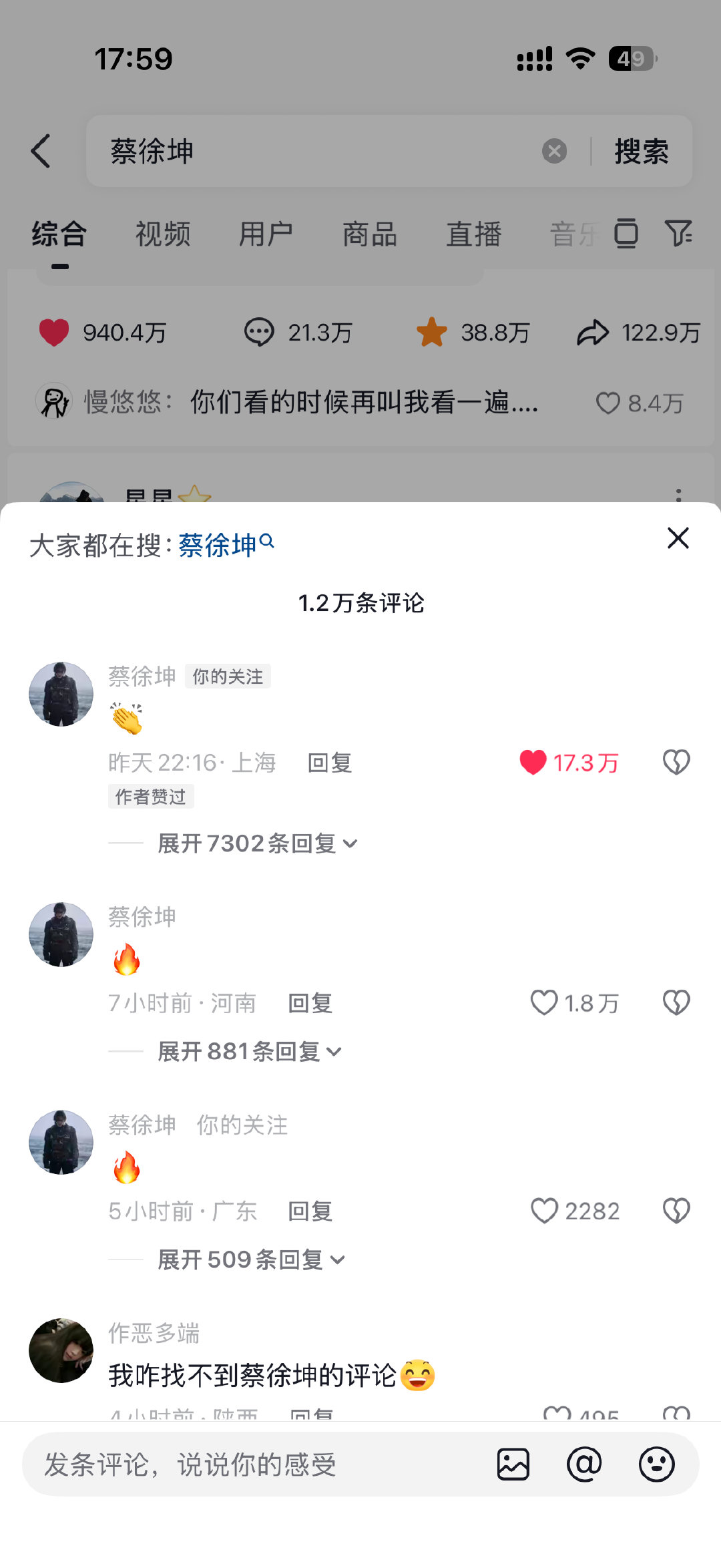 受不了了​