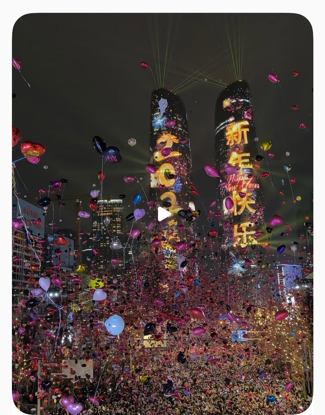 成都双子塔这跨年氛围真的无敌了我去搜了搜各地的跨年不得不佩服很多地方