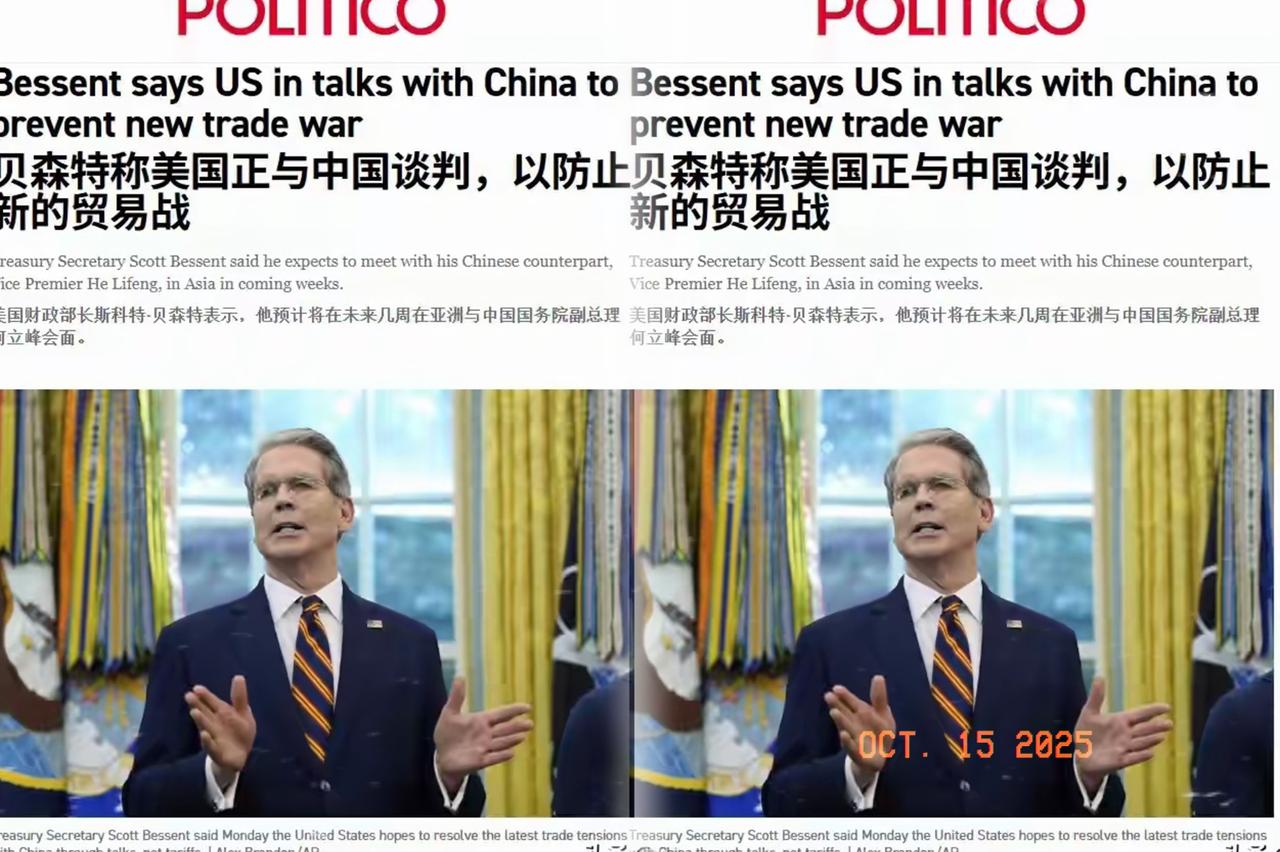 美财长一句“中国握稀土，美国握留学生”，看似轻松，实则暗戳戳把学生当筹码。在美中